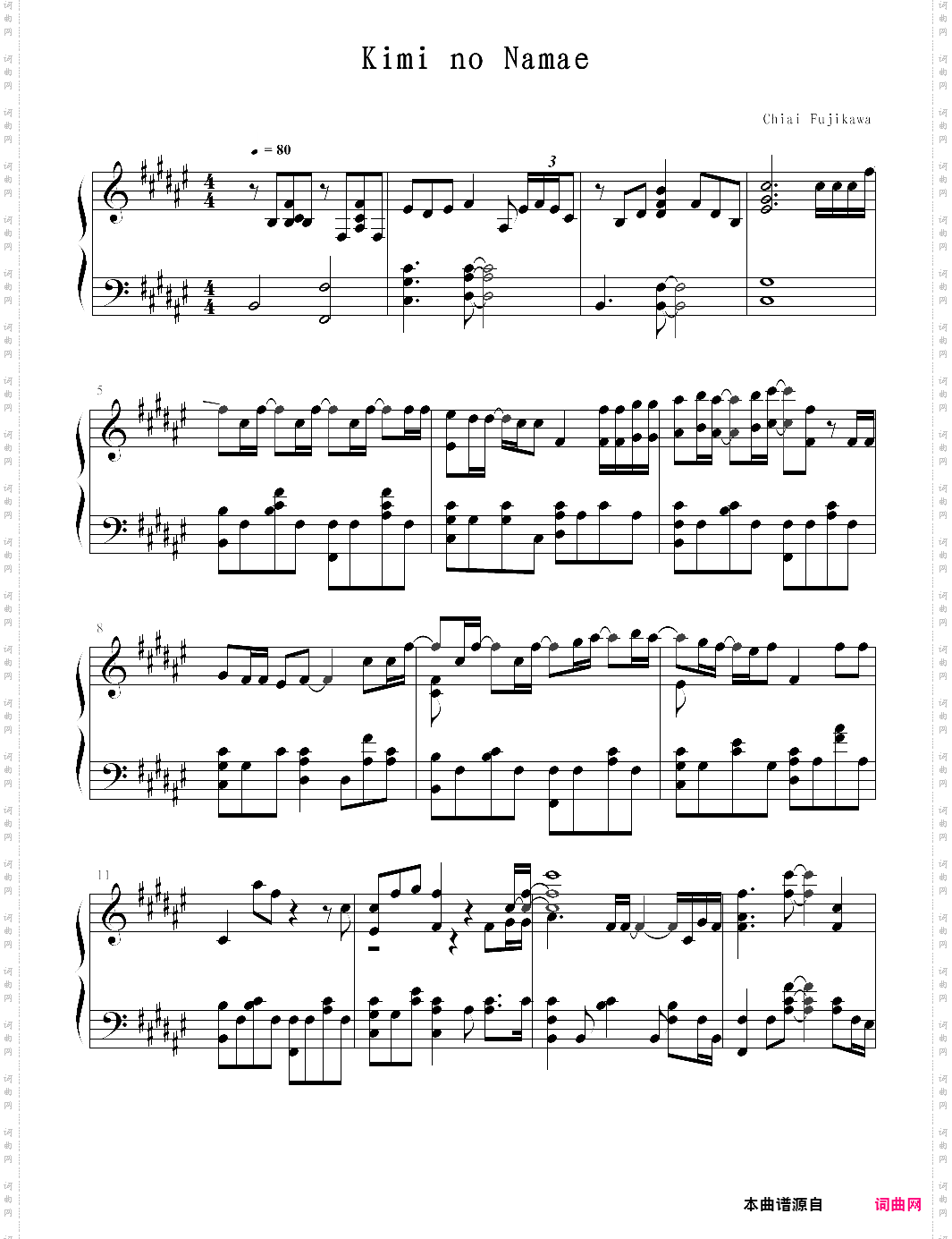 盾之勇者成名录_ed