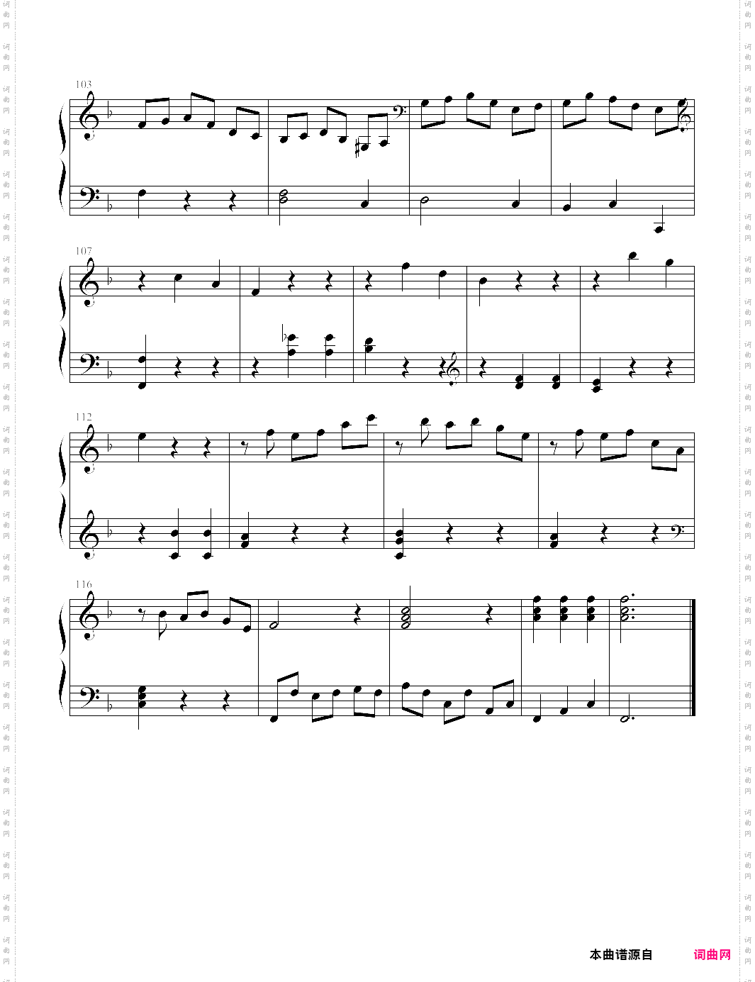 【钢琴块 2 等级歌曲】83 f大调奏鸣曲 第三章