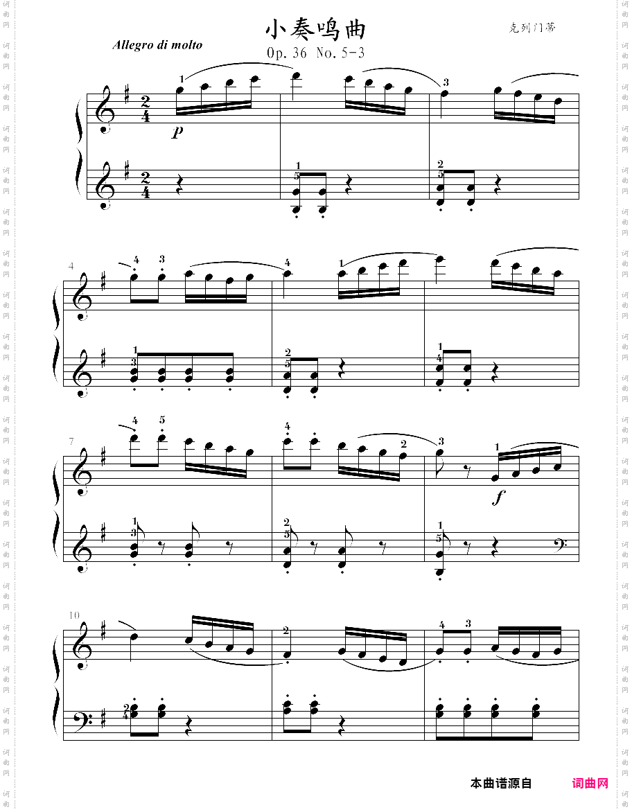 小奏鸣曲op36 no·05-3