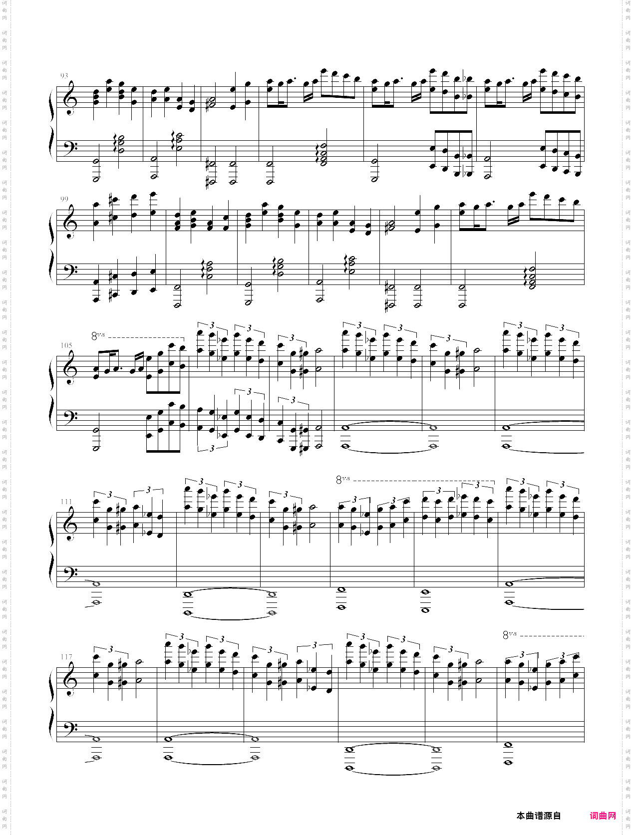 【触手猴】钢琴将军