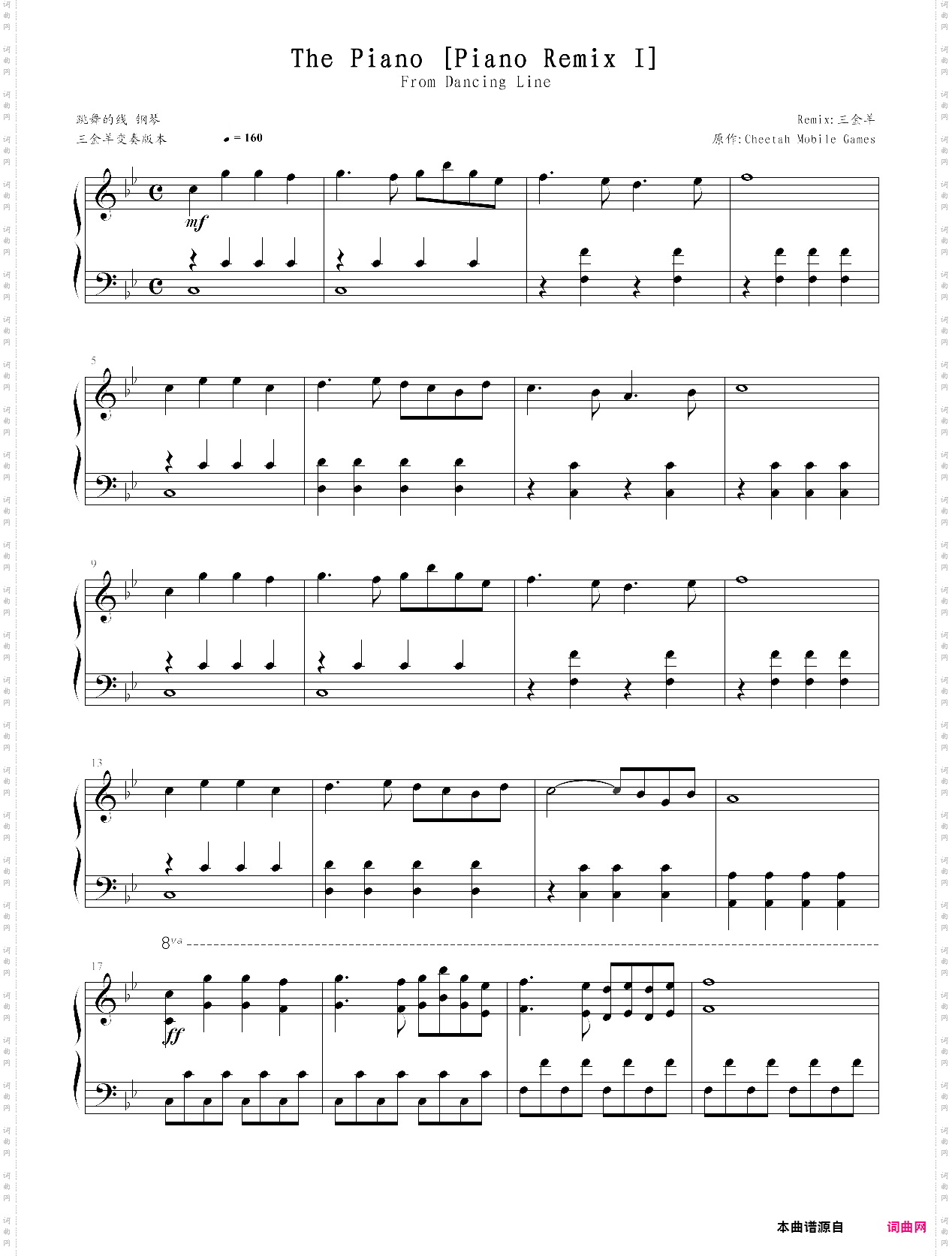 the piano 【piano remix i】