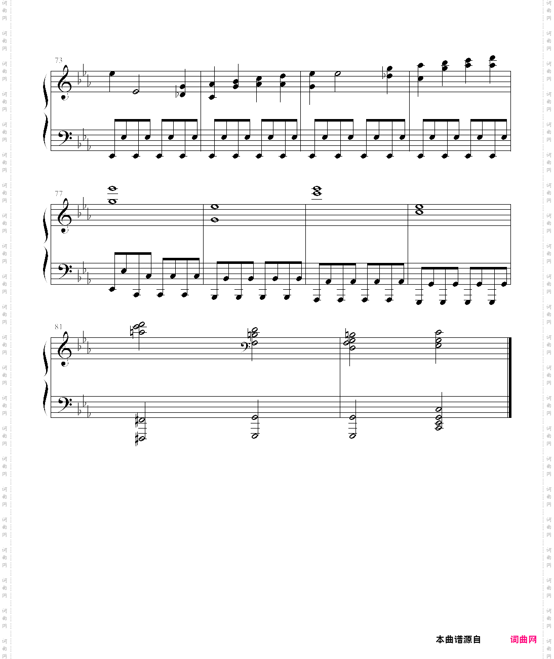 【钢琴块 2 等级歌曲】50 悲怆奏鸣曲 第一章