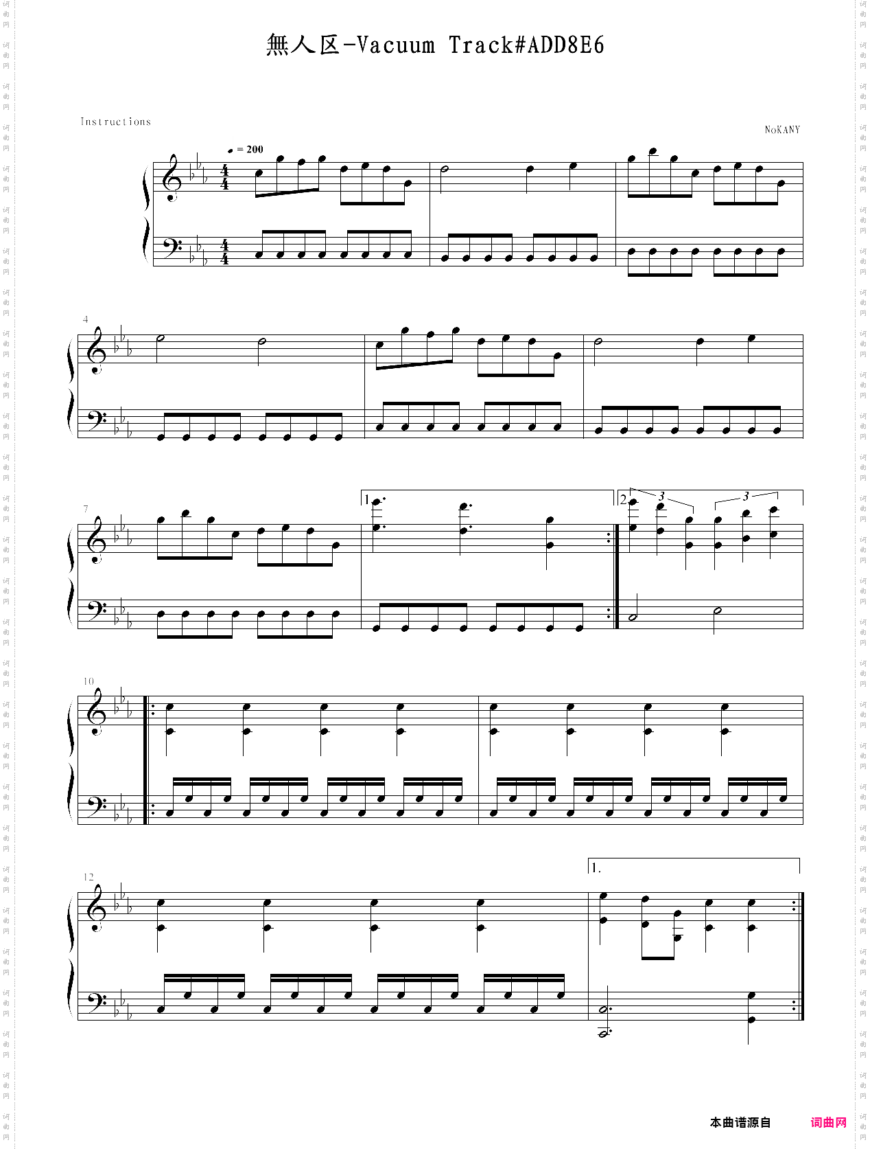 無人区-vacuum track#add8e6
