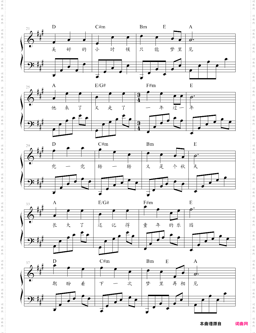 22、小童年【张宇桦】-z0942