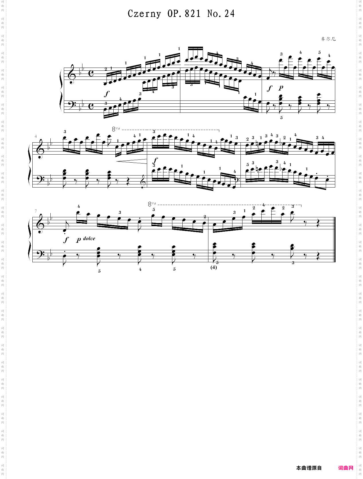 车尔尼160首八小节钢琴练习曲作品821 第二十四首