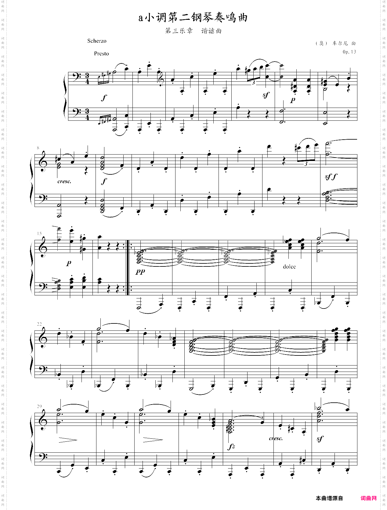 车尔尼a小调第二钢琴奏鸣曲op·13 第三乐章谐谑曲