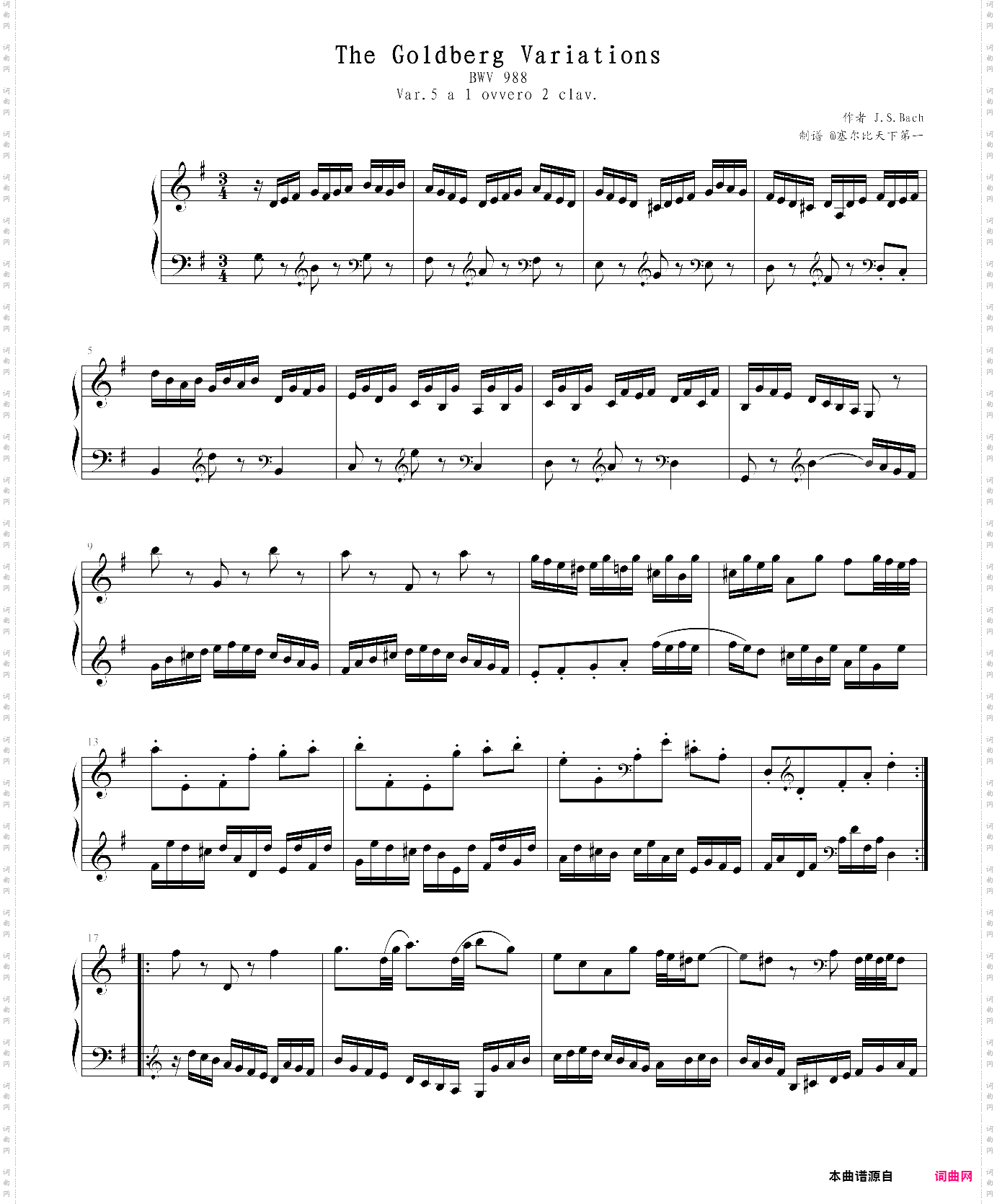 巴赫bwv988《哥德堡变奏曲》 变奏5