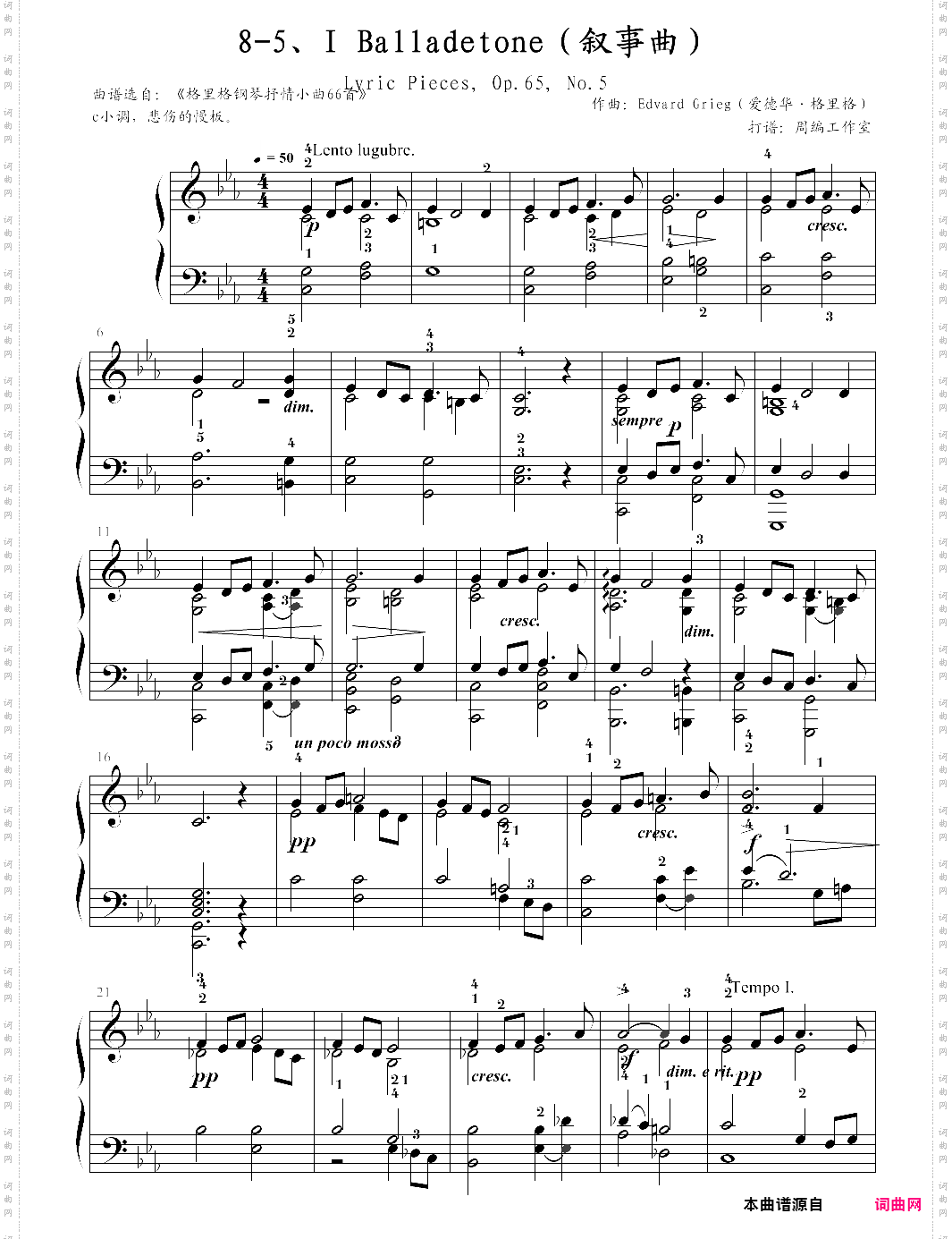 8-5、i balladetone叙事曲【edvard grieg爱德华·格里格】-z0879