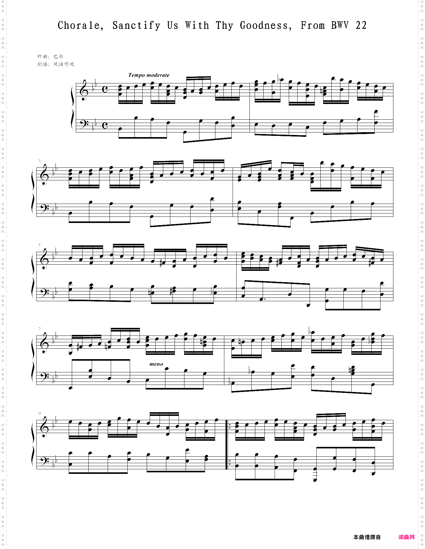 chorale, sanctify us with thy goodness, from bwv 22