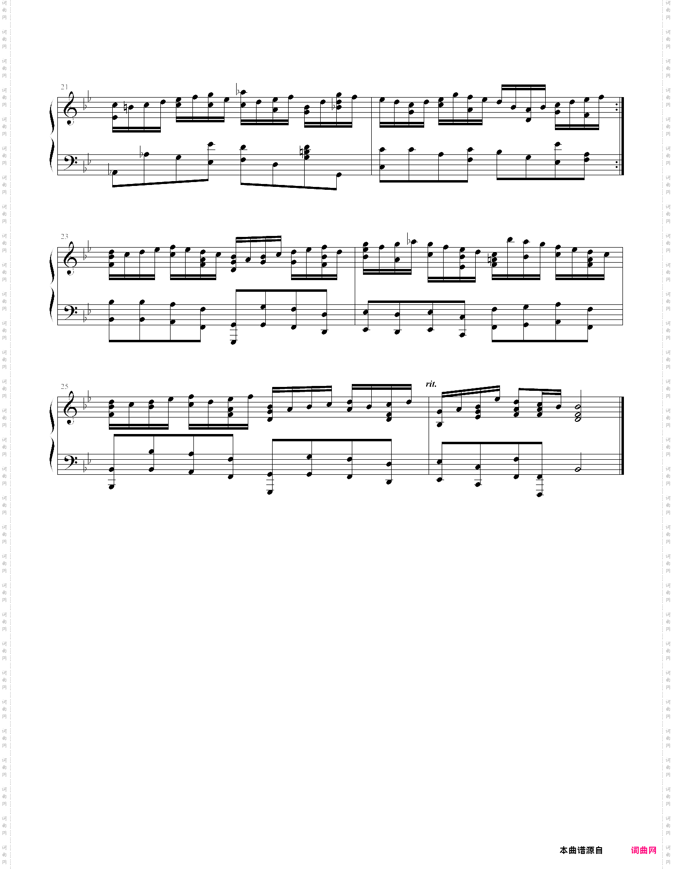 chorale, sanctify us with thy goodness, from bwv 22
