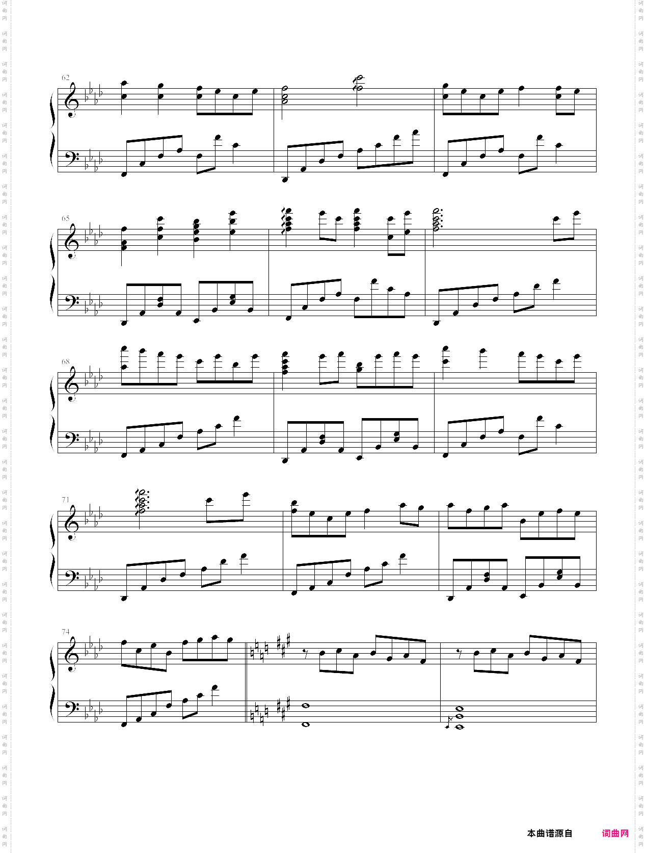 优雅的盛开吧，墨染的樱花