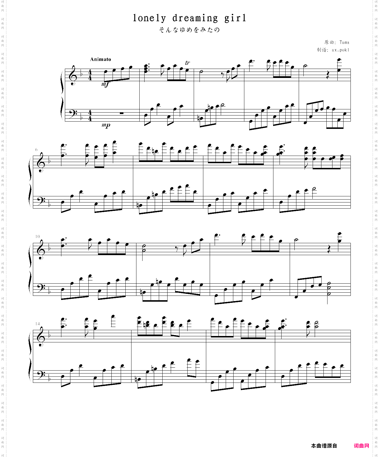 lonely dreaming girl