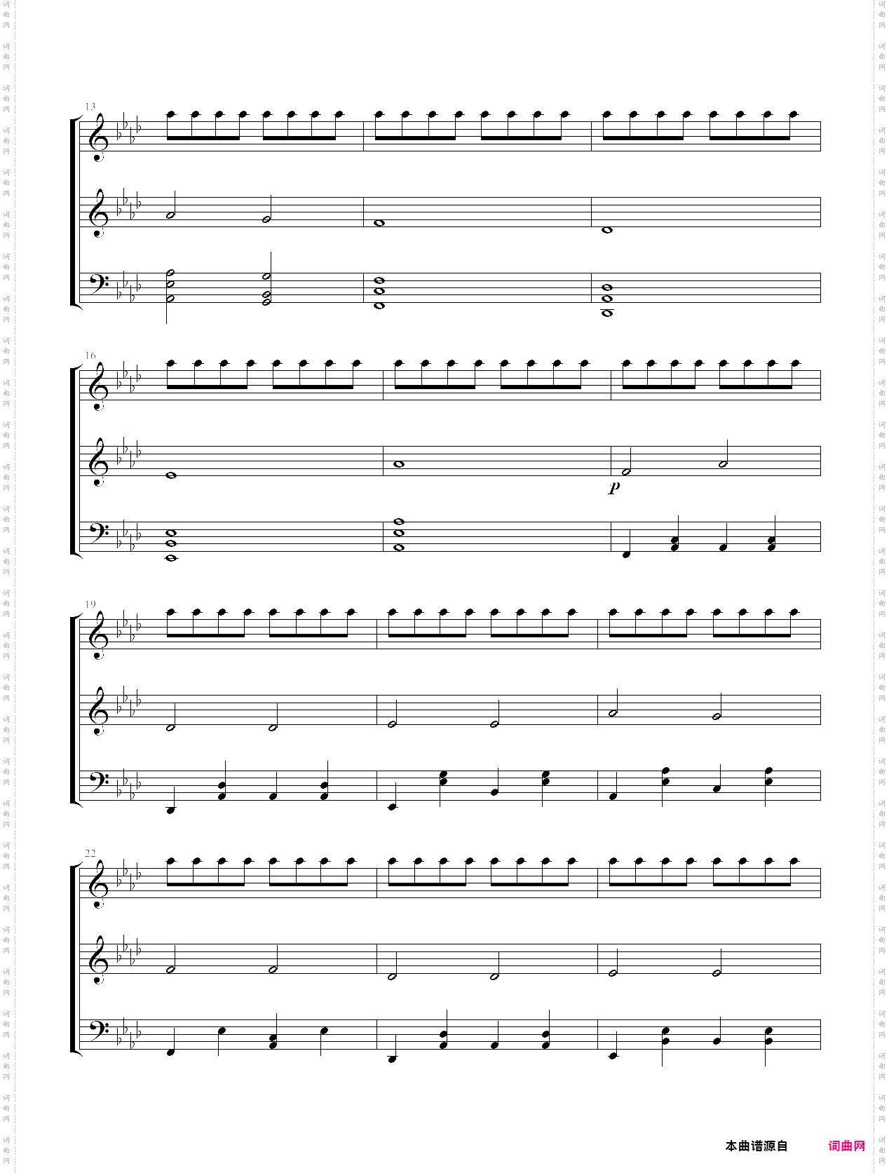 初音未来的消失