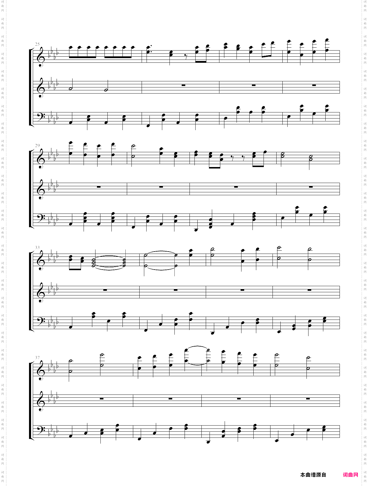 初音未来的消失