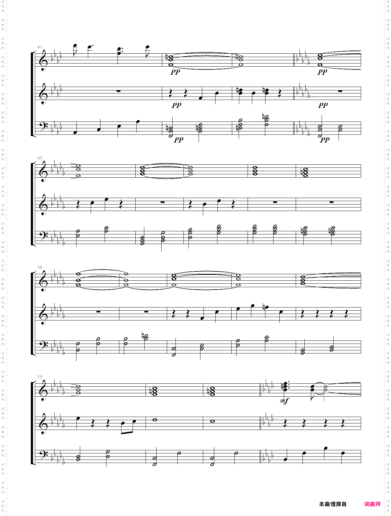 初音未来的消失