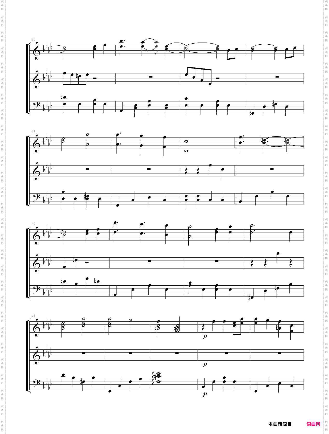 初音未来的消失