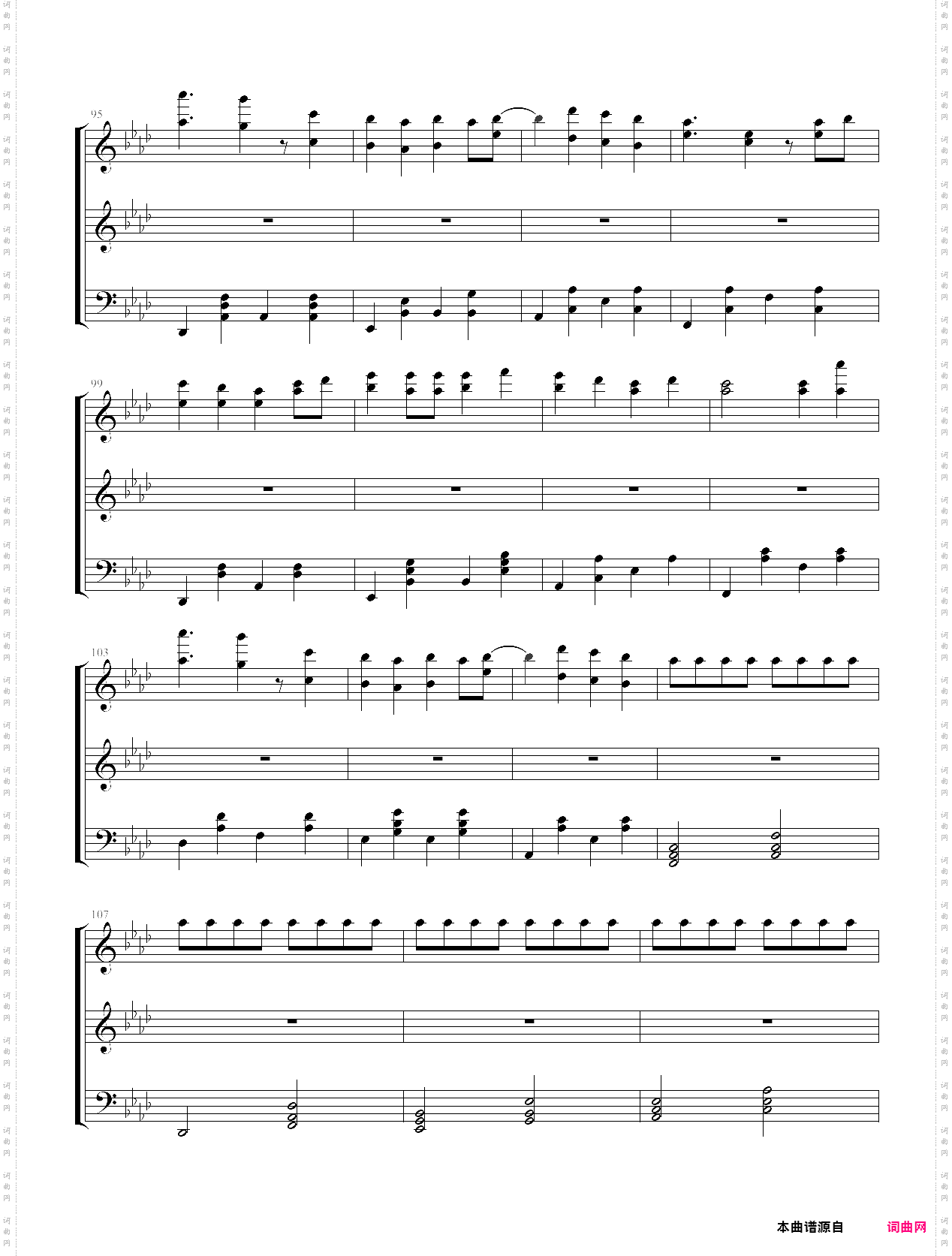 初音未来的消失