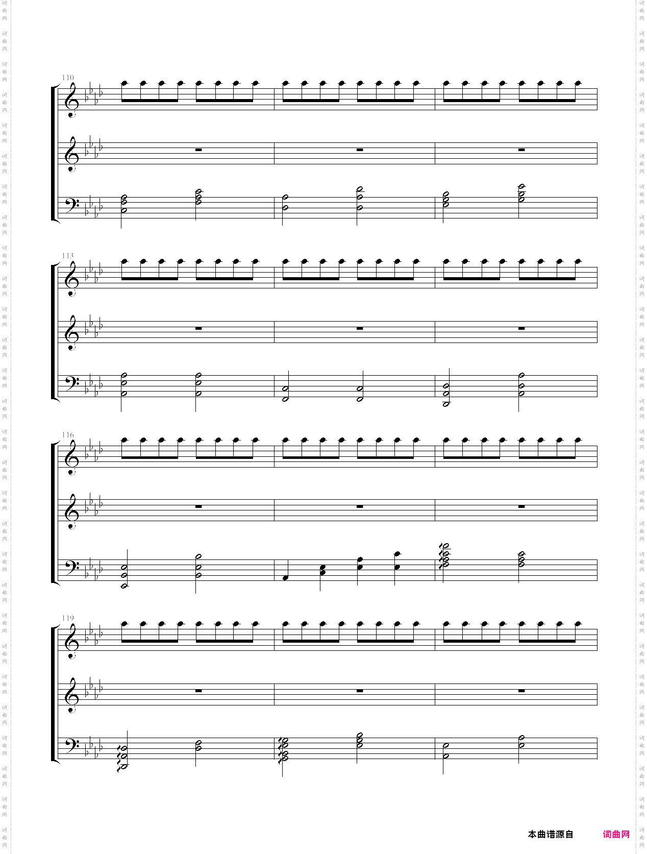 初音未来的消失