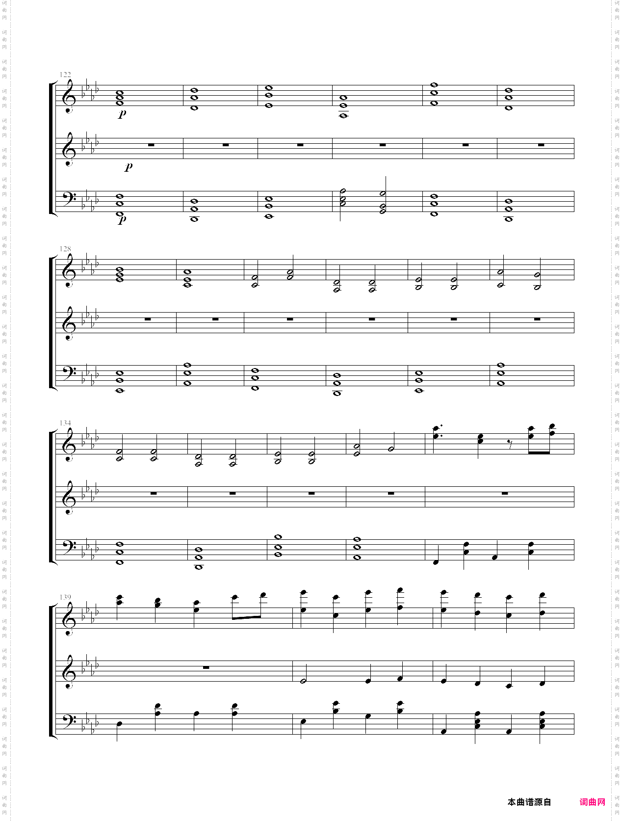 初音未来的消失