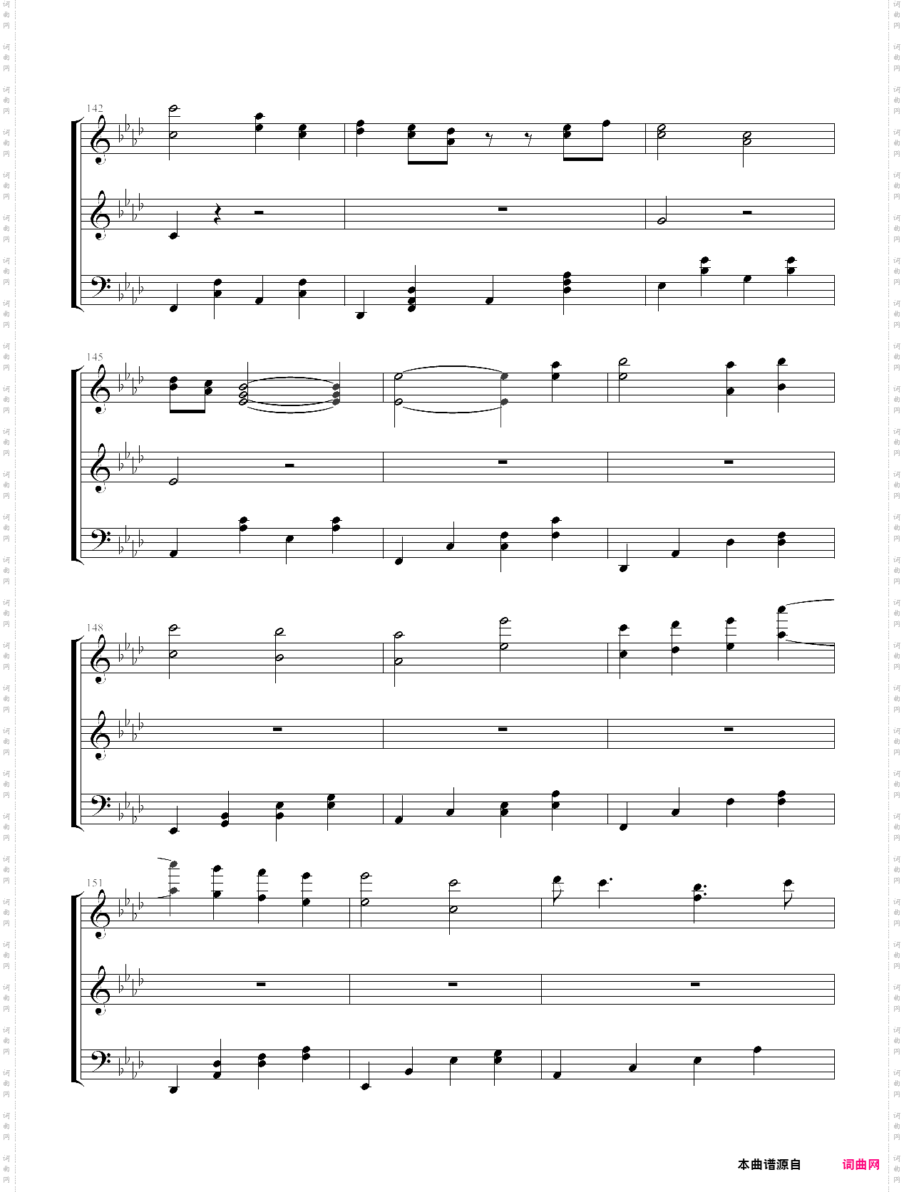 初音未来的消失