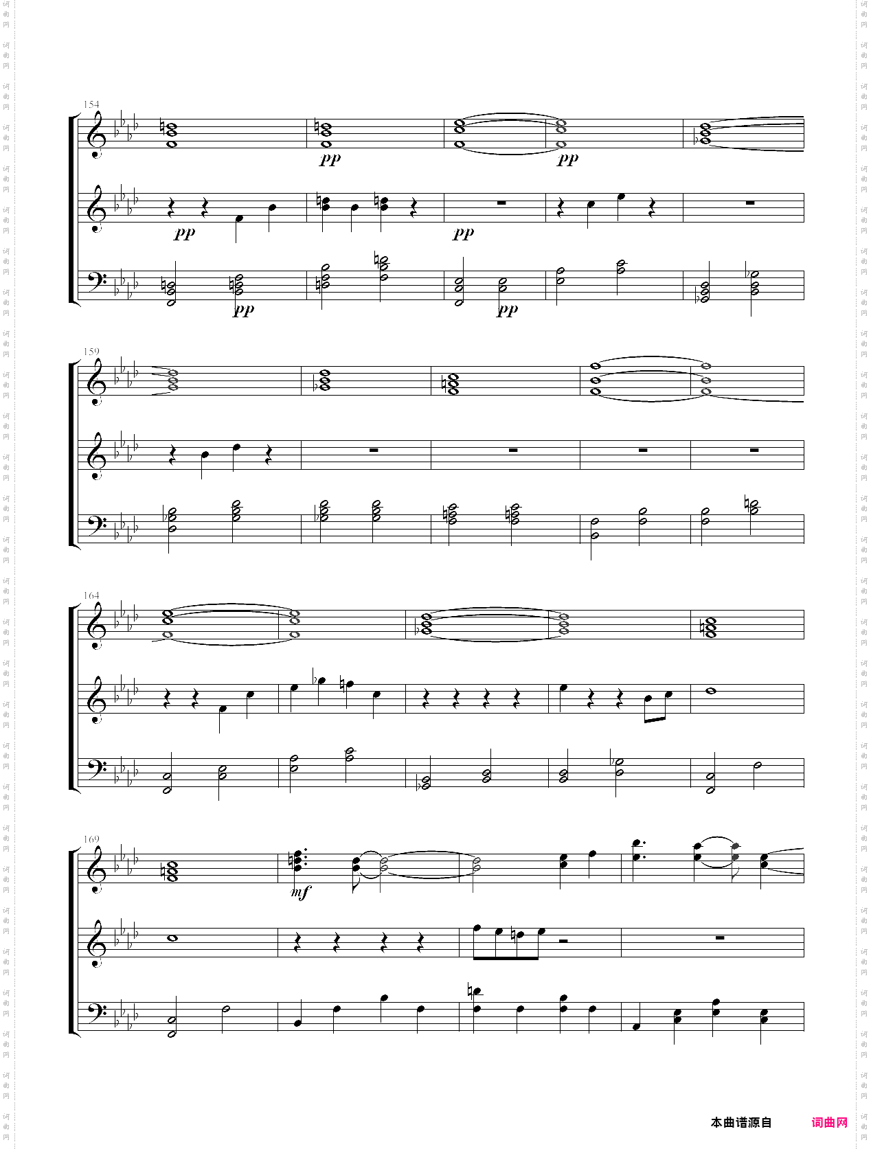 初音未来的消失