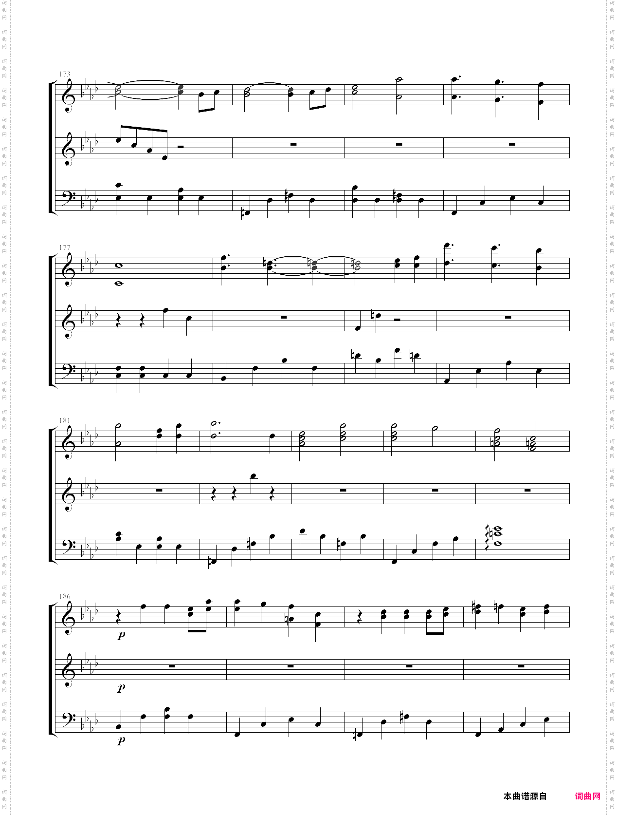 初音未来的消失