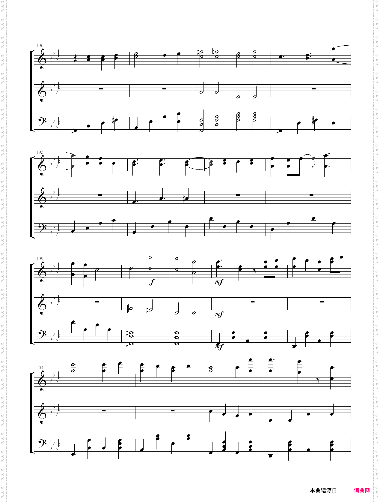 初音未来的消失