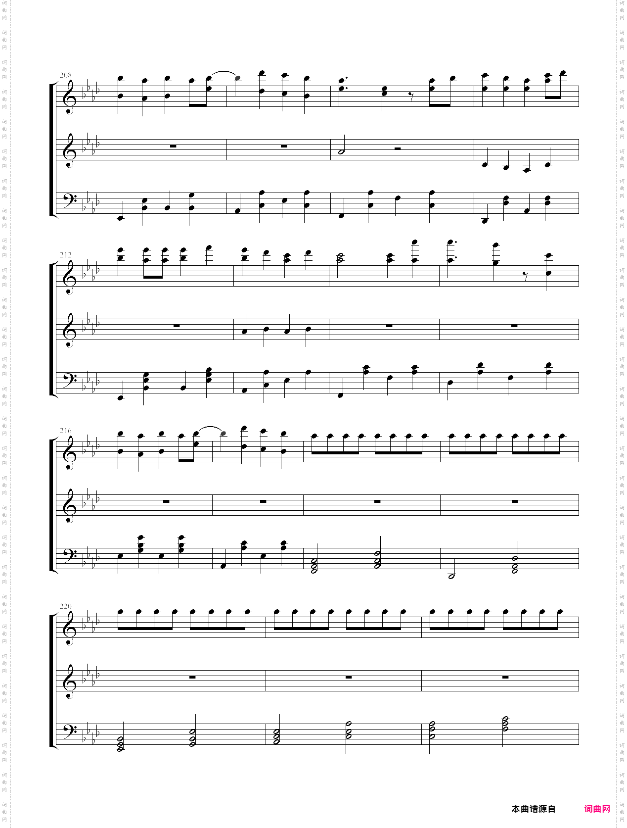 初音未来的消失