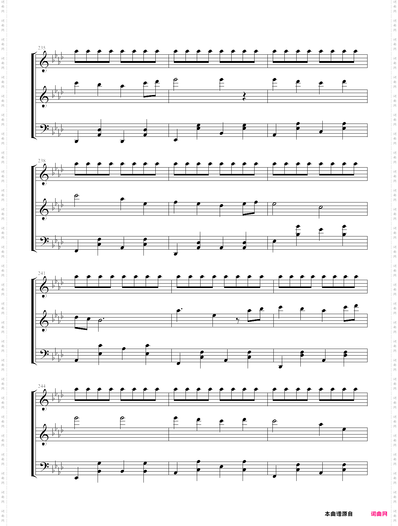 初音未来的消失