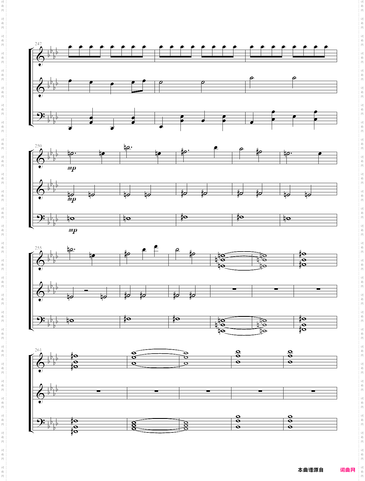 初音未来的消失