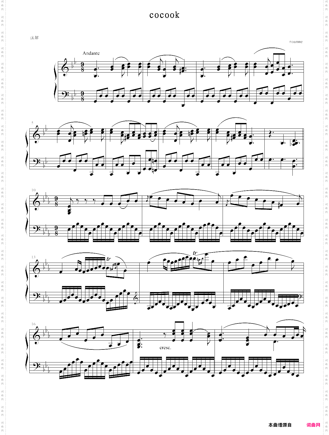 贝多芬第25号钢琴奏鸣曲第二乐章