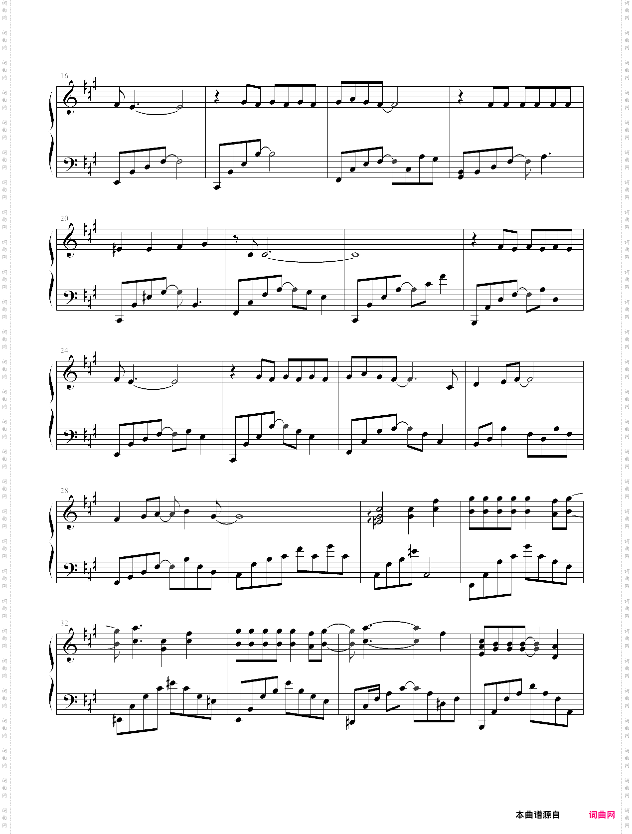 ひとりぼっちの运命_孤独的命运