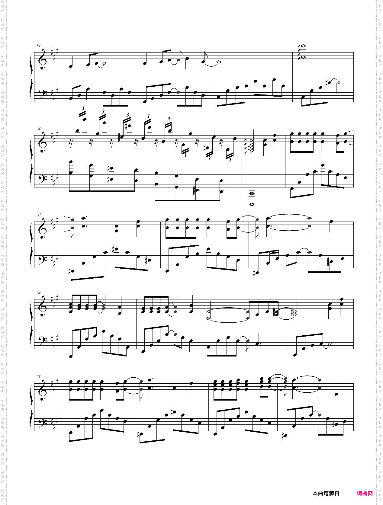 ひとりぼっちの运命_孤独的命运