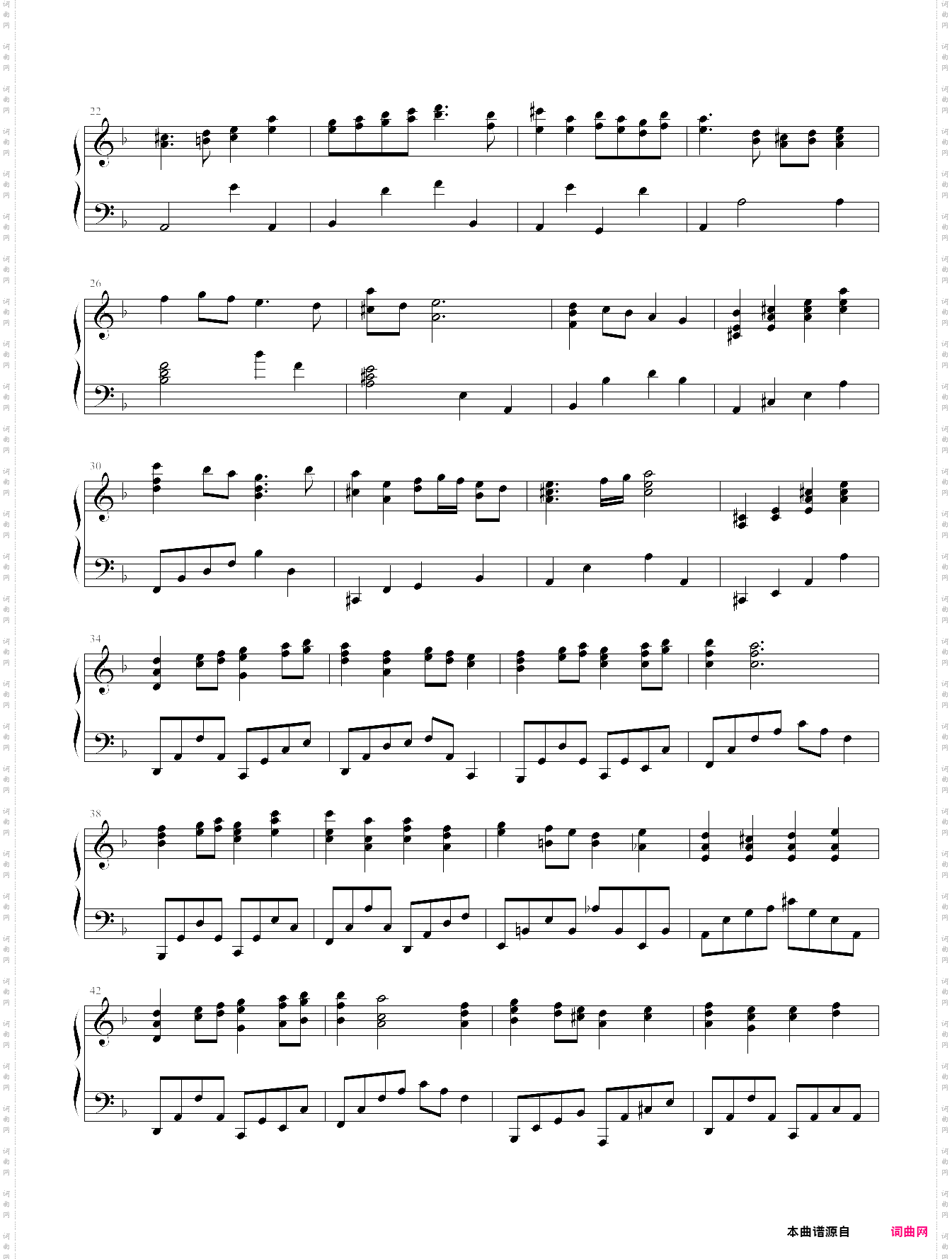 pmmm concept movie ost