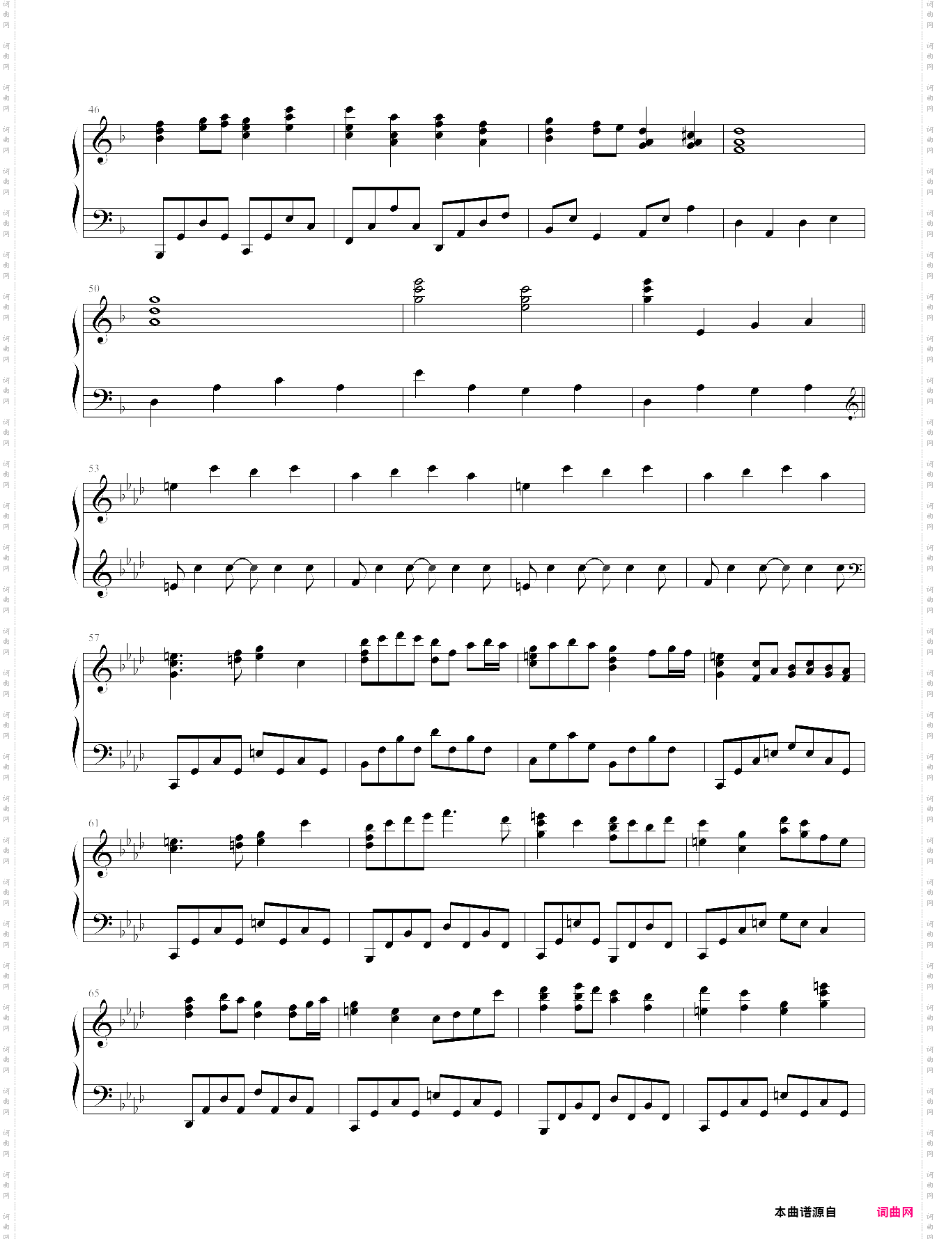 pmmm concept movie ost