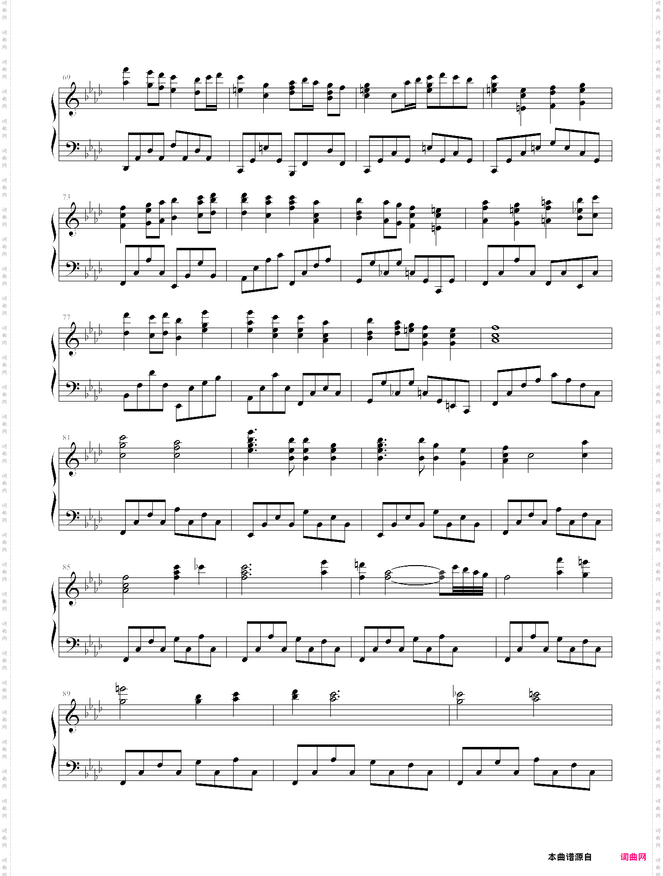 pmmm concept movie ost