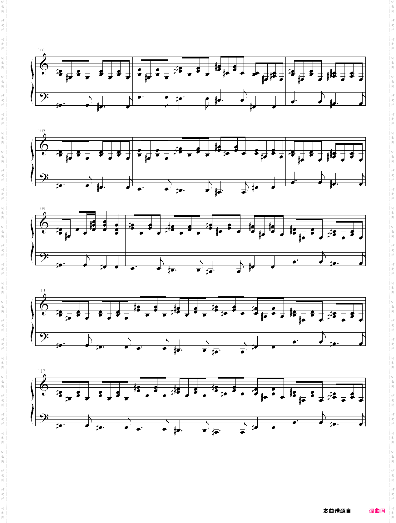 endless rainpiano track