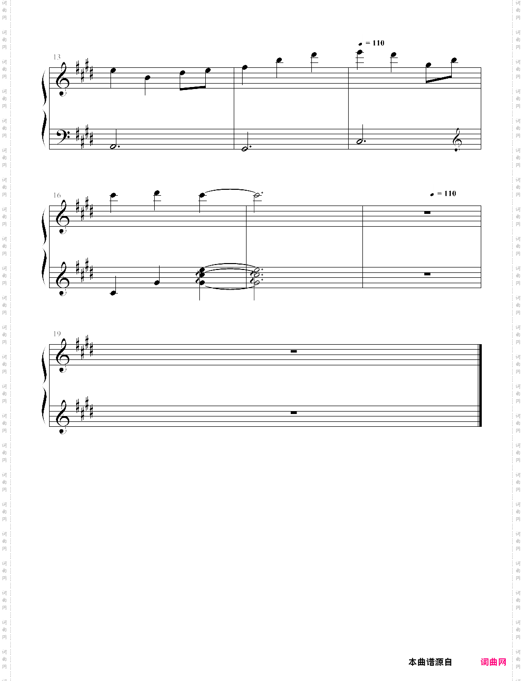 【雷顿教授】旅の始まり