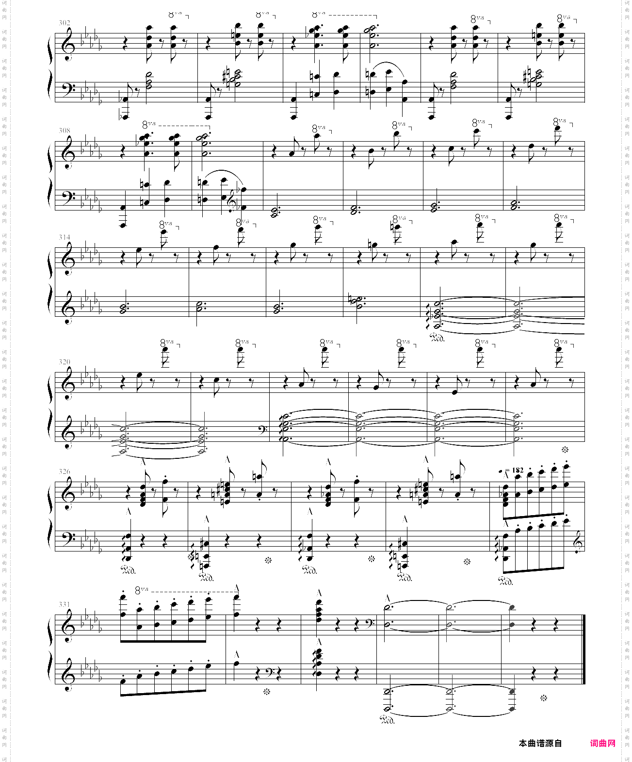 蝙蝠序曲