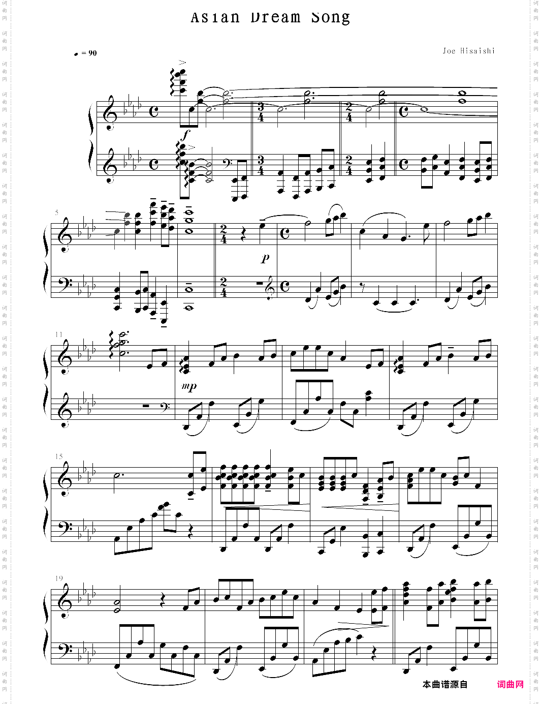 asian dream song