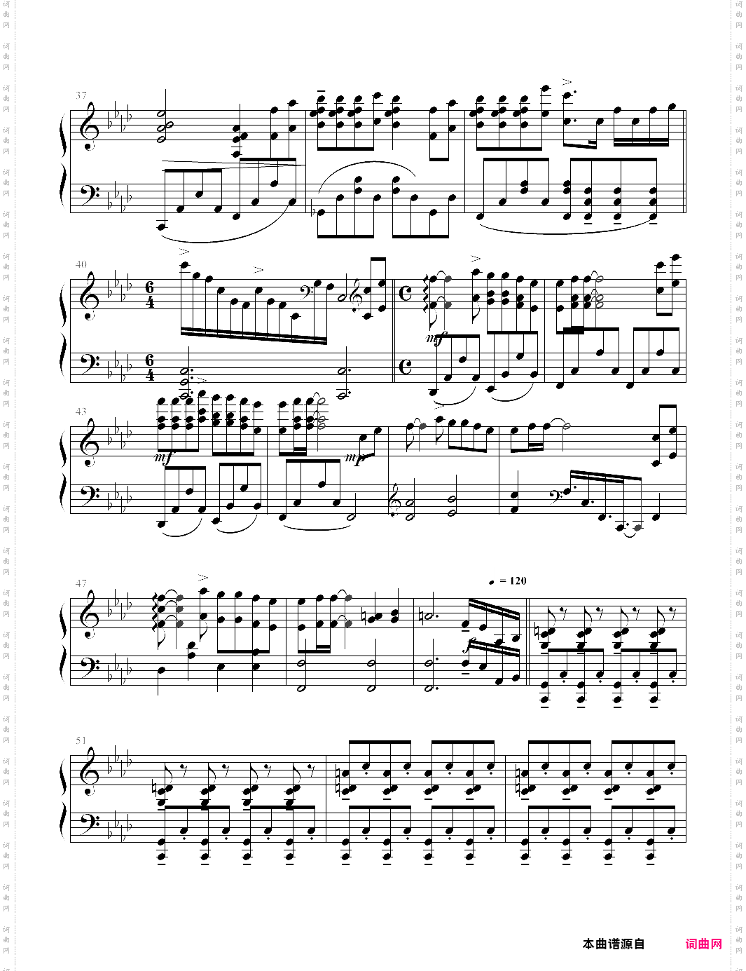asian dream song