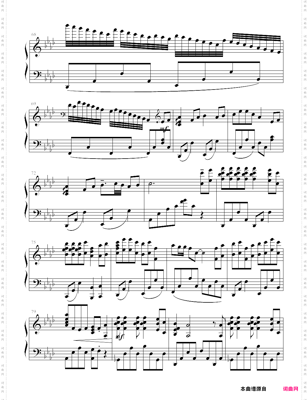 asian dream song