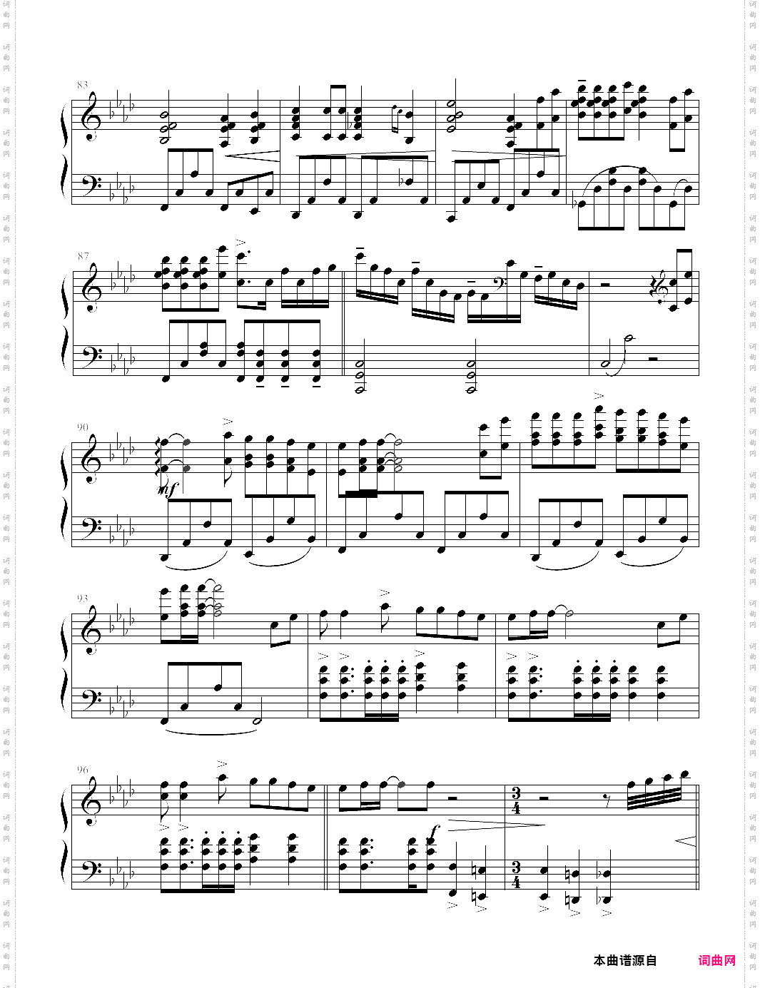 asian dream song
