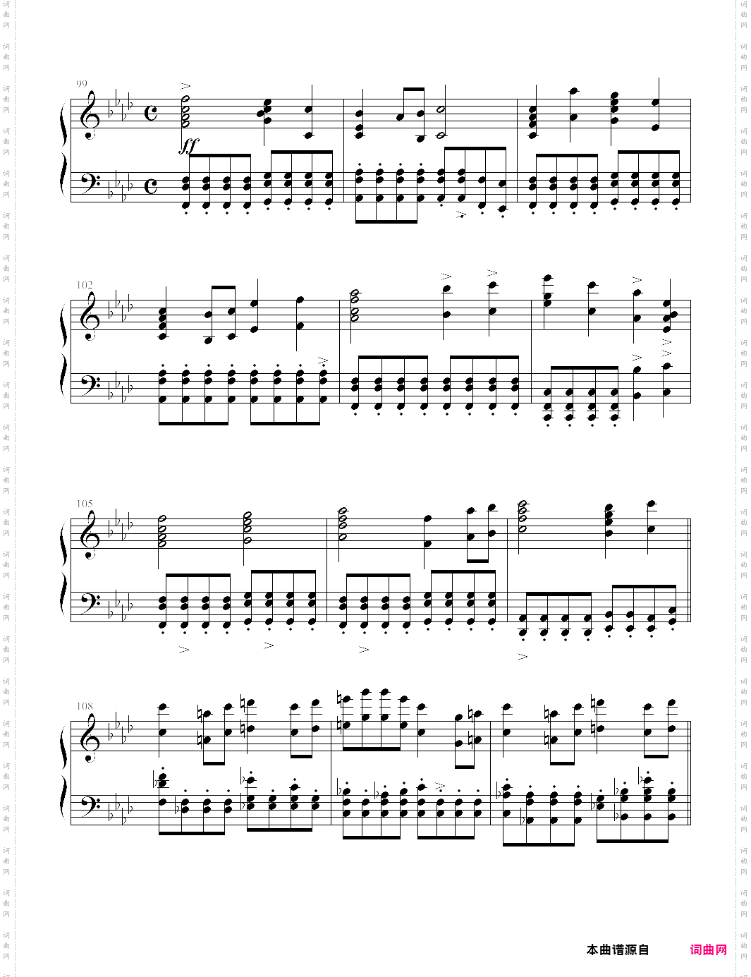 asian dream song
