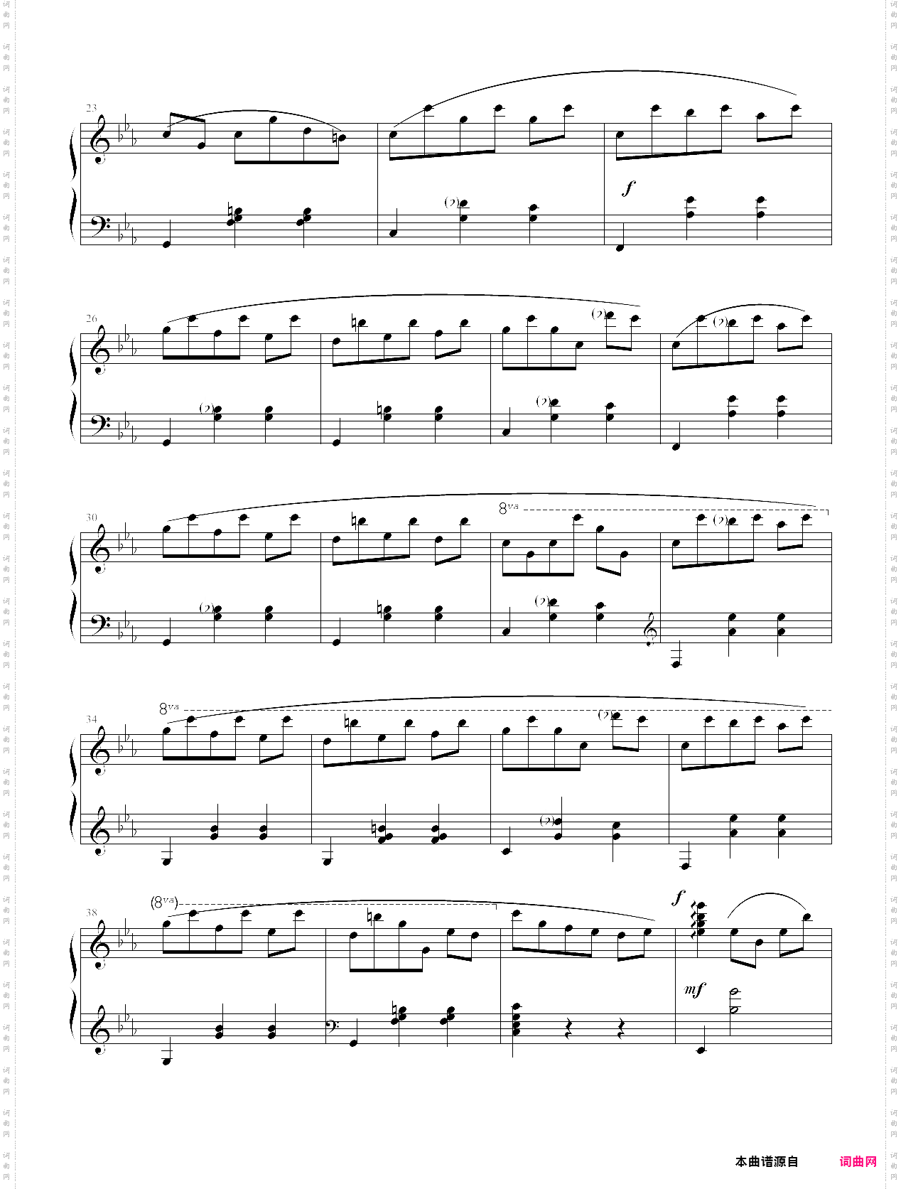 stellardemmo游戏歌曲