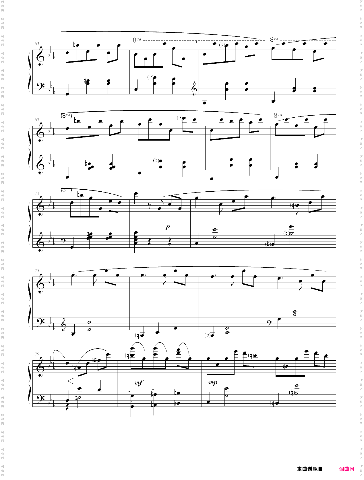 stellardemmo游戏歌曲