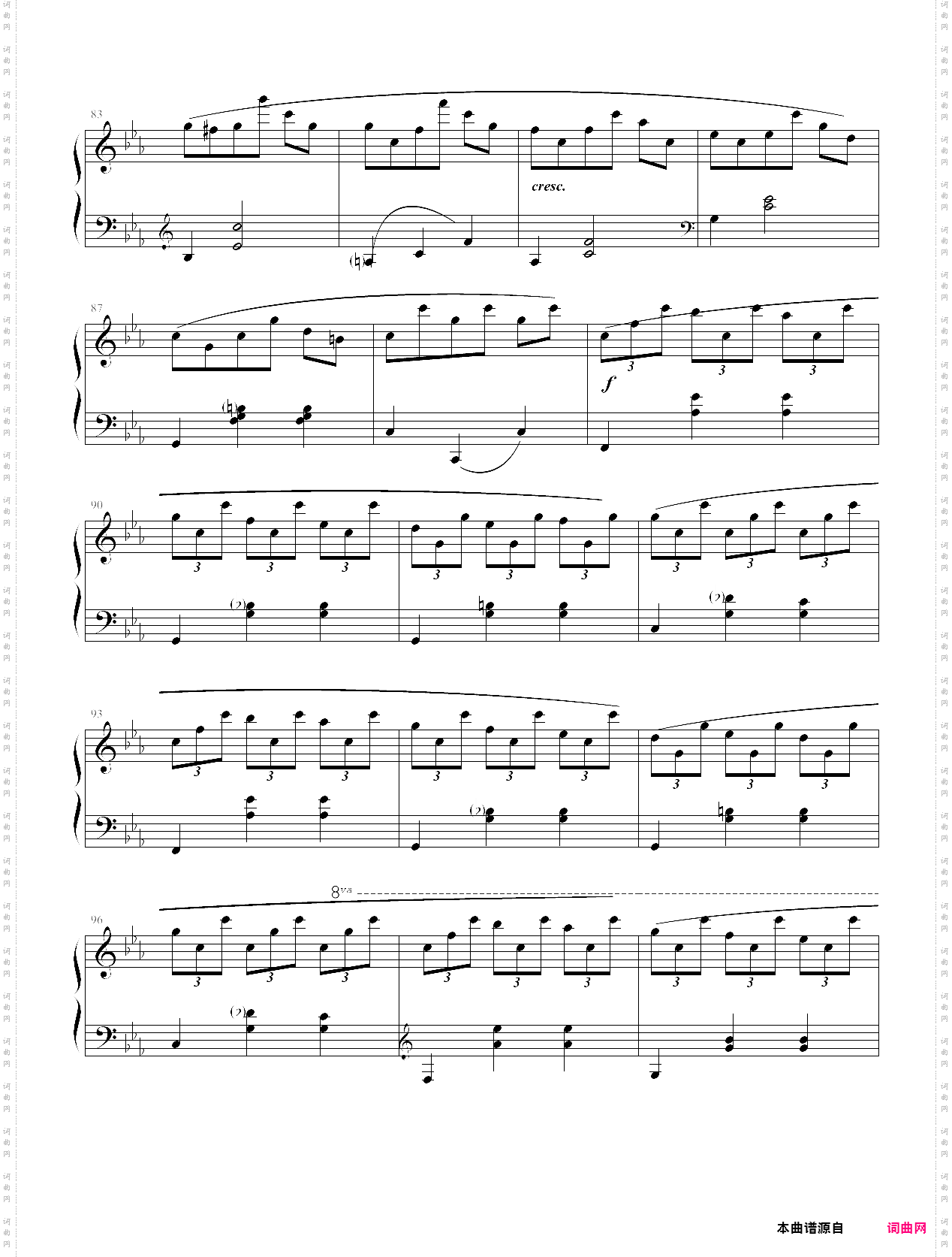 stellardemmo游戏歌曲