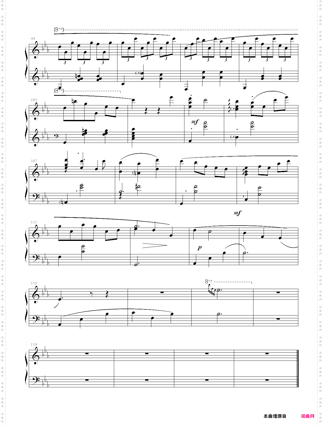 stellardemmo游戏歌曲