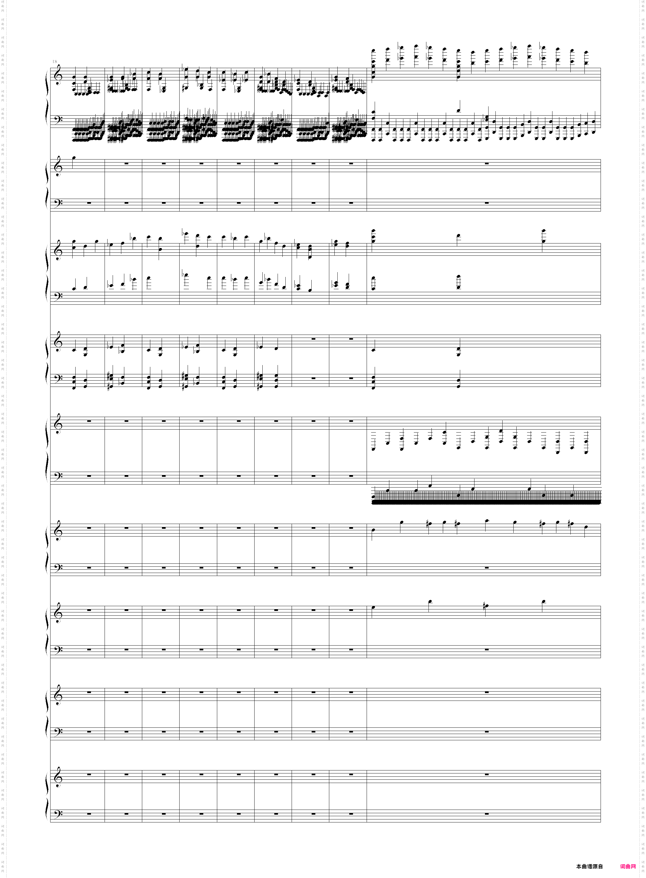 亡灵幻想曲