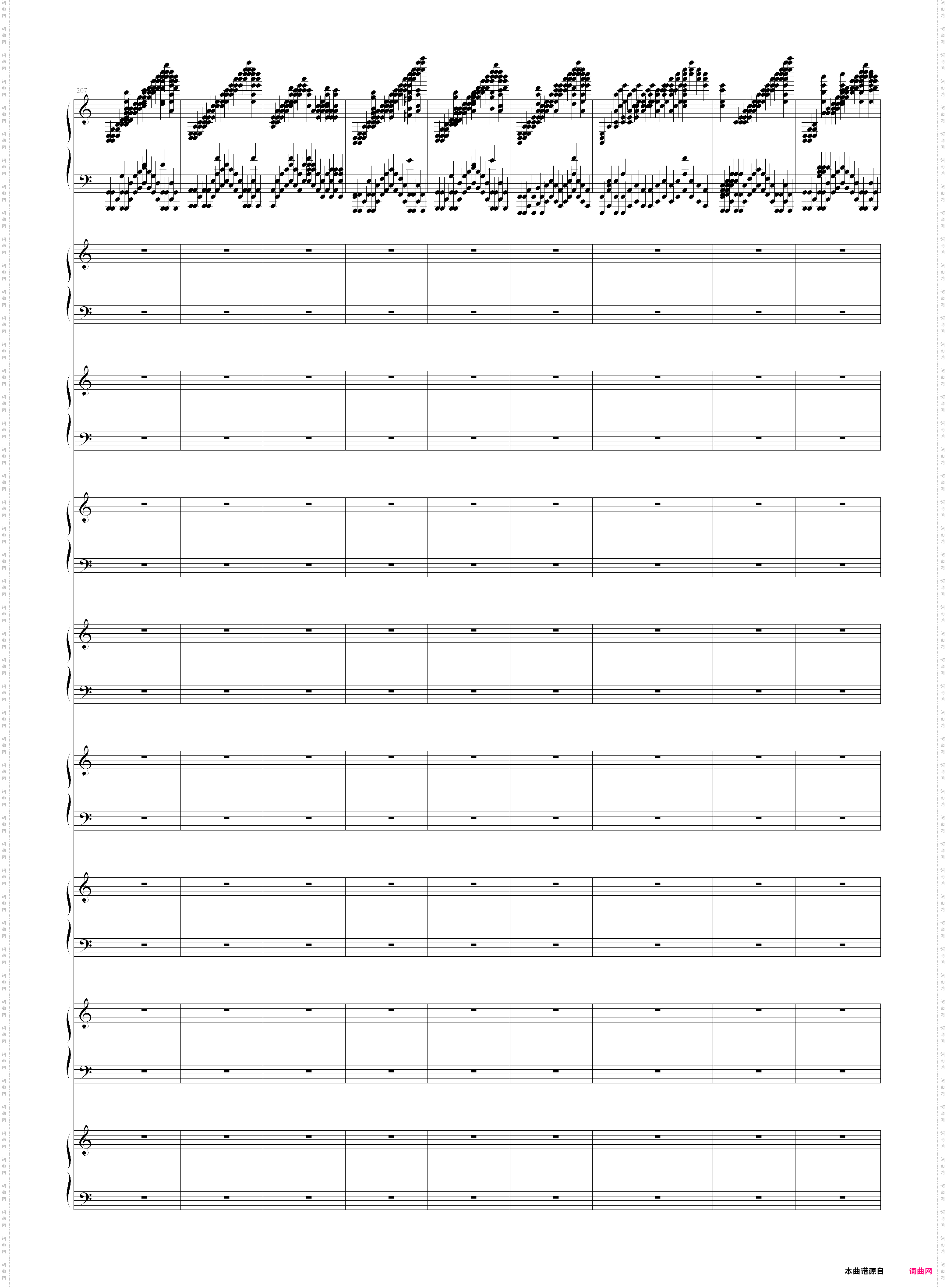亡灵幻想曲